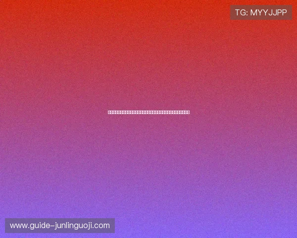 妖后娱乐揭秘世界杯明星访谈：独家采访明星对赛事的看法与未来合作展望